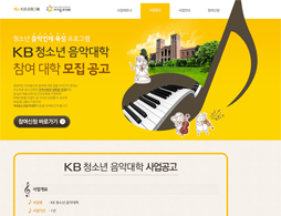 KBû�ҳ� ���Ǵ���