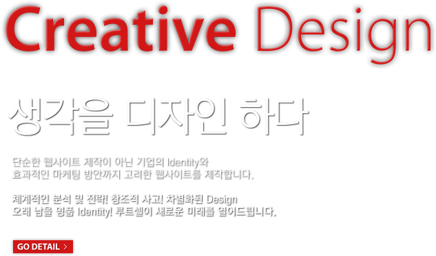 Creative design